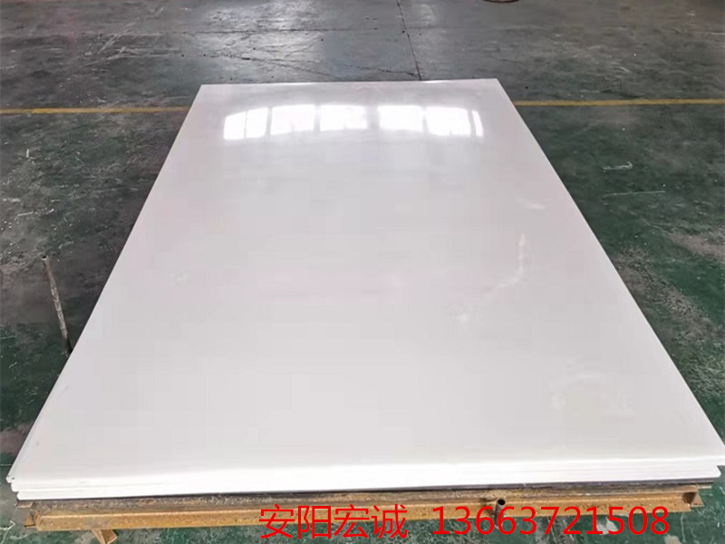 安陽宏誠：值得信賴的聚乙烯板生產廠家！