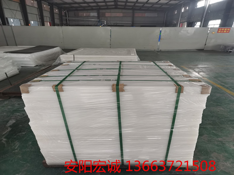 超高分子量聚乙烯板你選對了嗎？安陽宏誠告訴你！