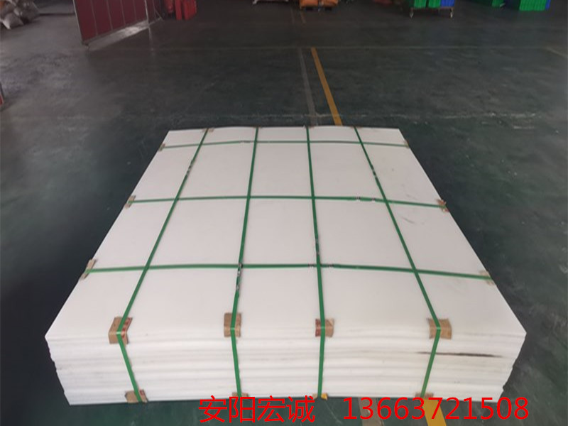 安陽宏誠：“不簡單”的聚乙烯耐磨板