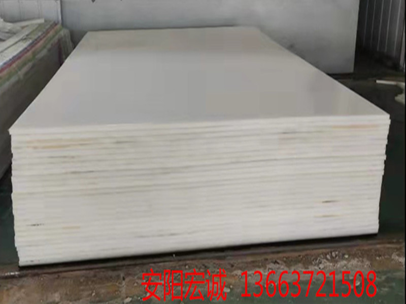 安陽宏誠: 談談超高分子量聚乙烯襯板的采購小技巧