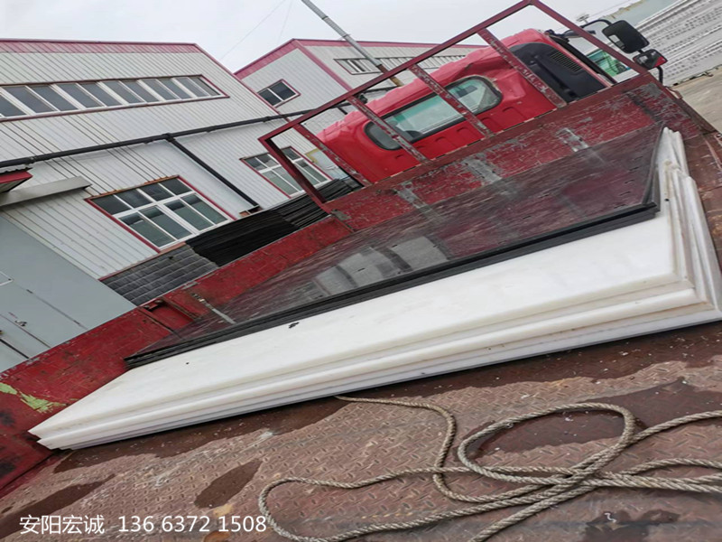 安陽(yáng)宏誠(chéng): 高分子聚乙烯板之車底滑板