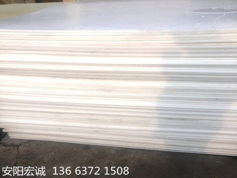 安陽宏誠: 高密度聚乙烯板的廣泛應用