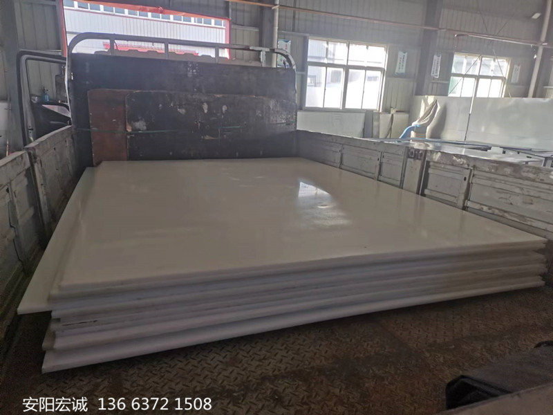 安陽宏誠:  超高分子量聚乙烯襯板來啦