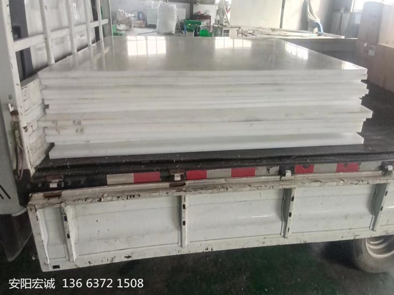 安陽宏誠：超高分子量聚乙烯襯板的廣泛應(yīng)用