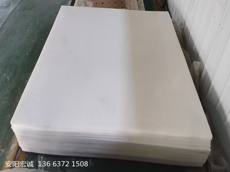 安陽(yáng)宏誠(chéng)：超高分子量聚乙烯板的應(yīng)用