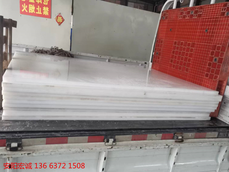 安陽(yáng)宏誠(chéng)：實(shí)用的超高分子量聚乙烯板