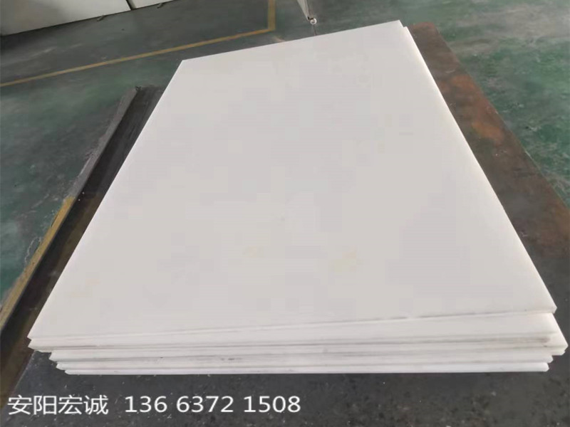 安陽宏誠(chéng)：高分子聚乙烯襯板在行業(yè)的應(yīng)用